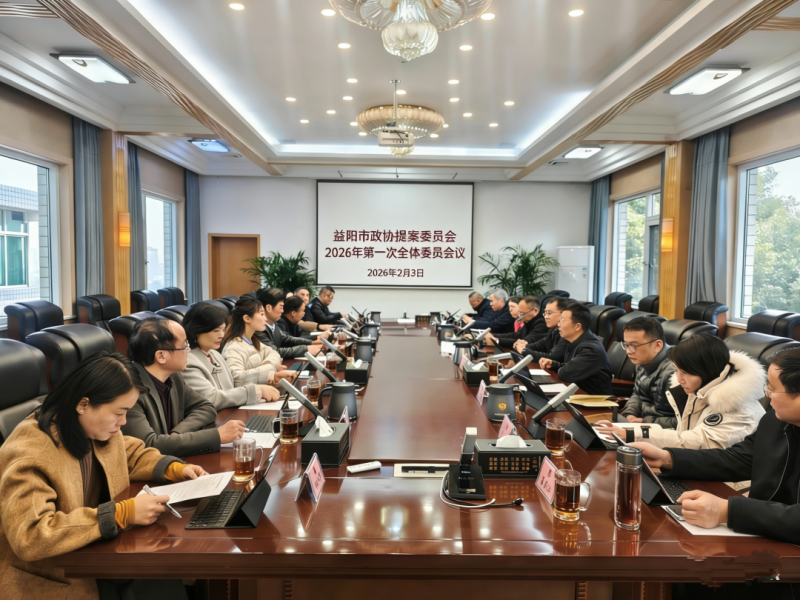 ����Э�᰸ί�ٿ�����״�ȫ�� ��������ϯ������