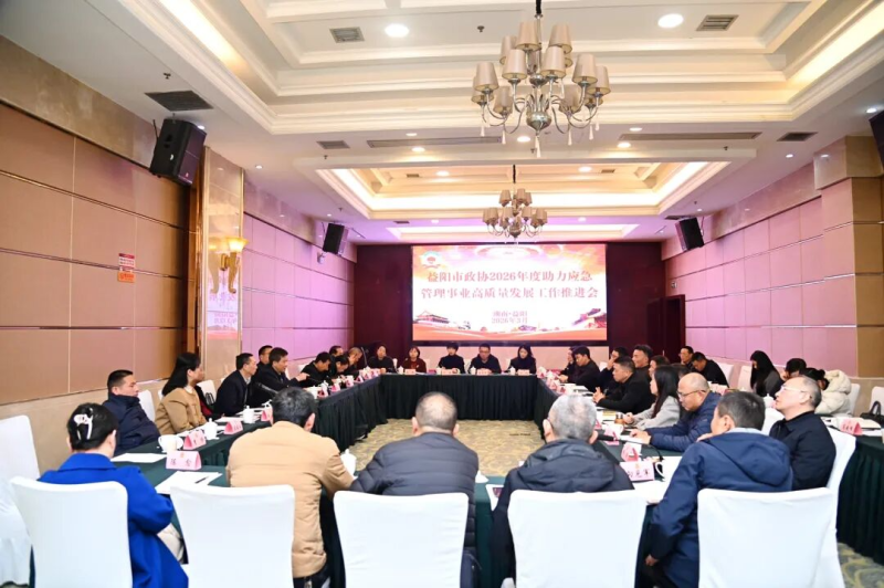 ����Э����Ӧ��������ҵ��������չ�����ƽ����ٿ� �պ��ĳ�ϯ