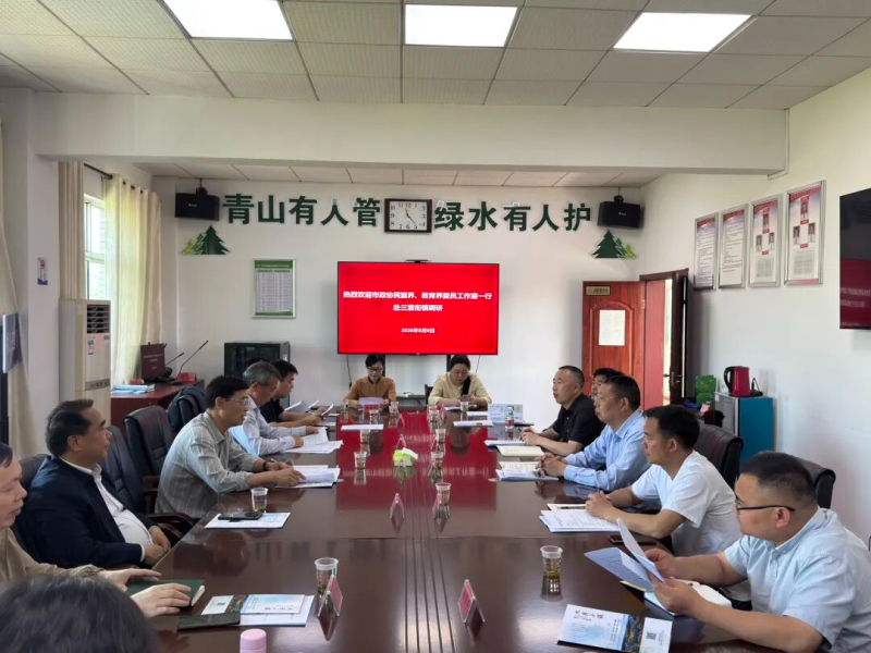 ����Э���˽硢������ίԱ���������Ͽ�չ�����������ල�